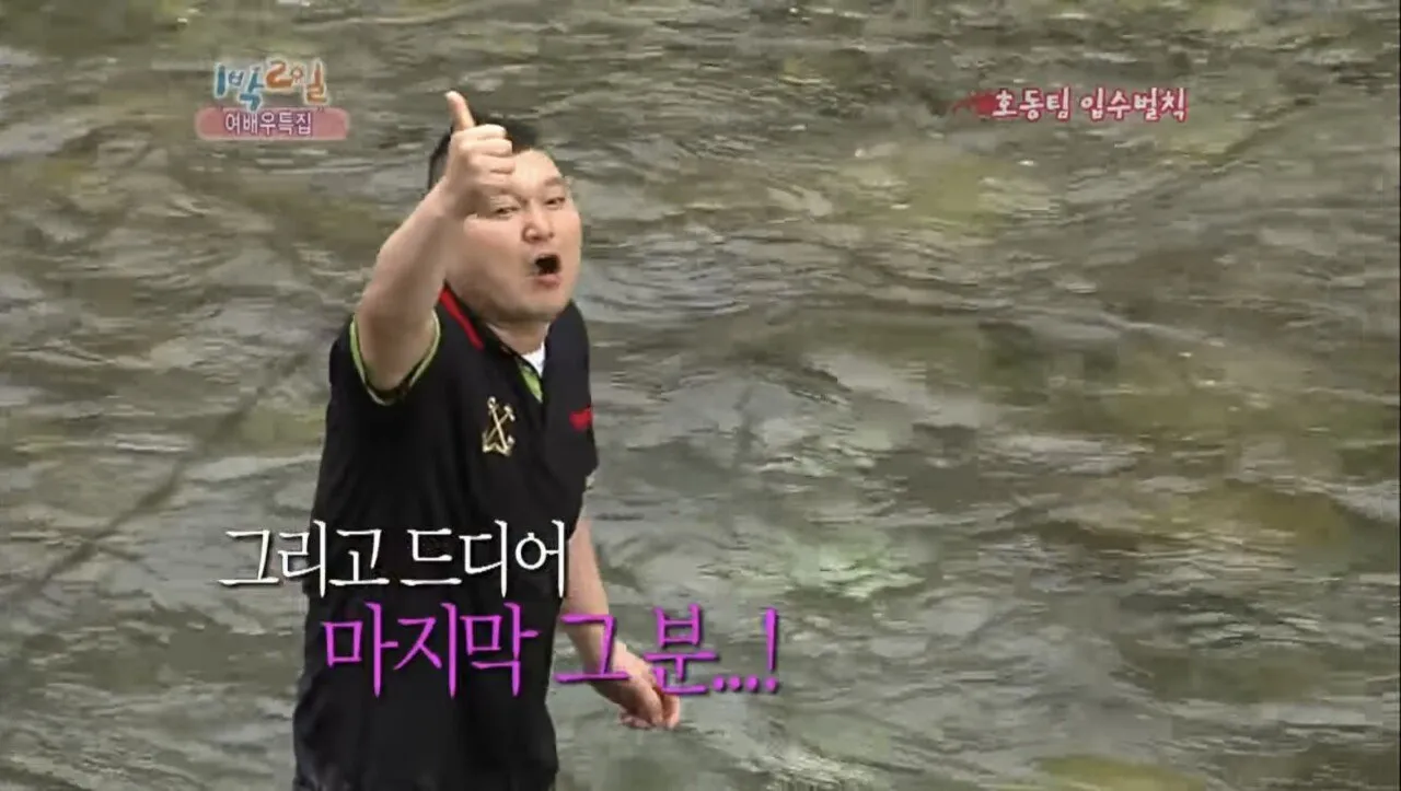 E2BA4C20-FF0D-495D-BC5F-8A316A0085B7.jpeg 나영석PD 인생에서 가장 무서웠을 순간 나영석PD 인생에서 가장 무서웠을 순간 .jpg 나영석PD 인생에서 가장 무서웠을 순간 .jpg