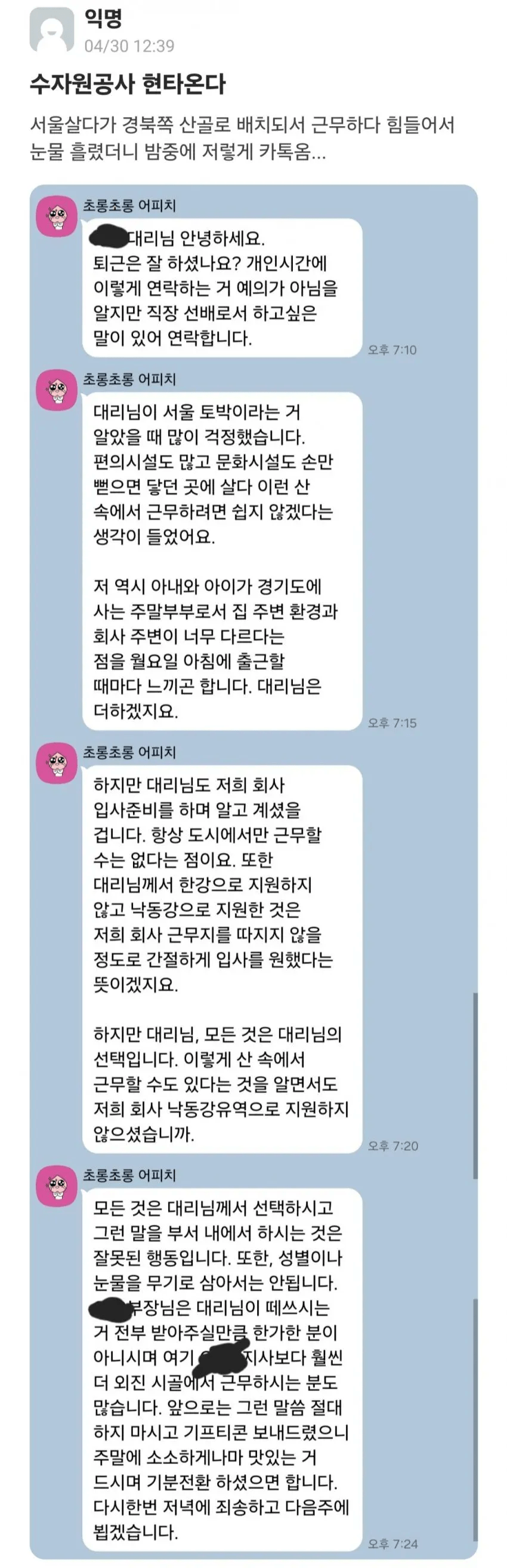 image.png ์์ธ์ฌ์ ๊ฒฝ๋ถ ์ฐ๊ณจ ๋ฐ๋ น๋๋ฉด ์๊ธฐ๋ ์ผ