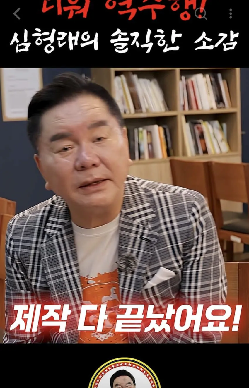 image.png 심형래 “ 디워 2 2년 후에 개봉 ”