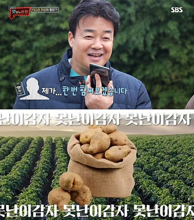 83466.jpg 백종원 민심 역대 최고였던 순간...jpg