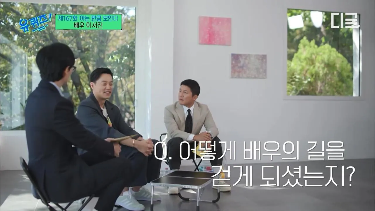 군면제 의혹에도 이서진이 당당할 수 있는 이유