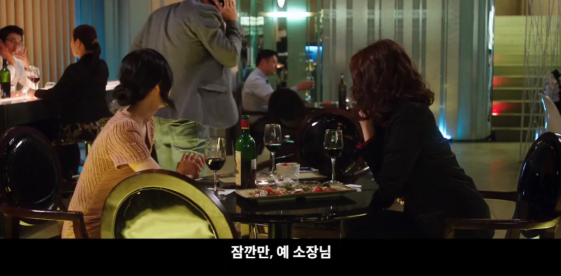 24.png 15년 만에 대학생 시절 남사친을 만난 여자