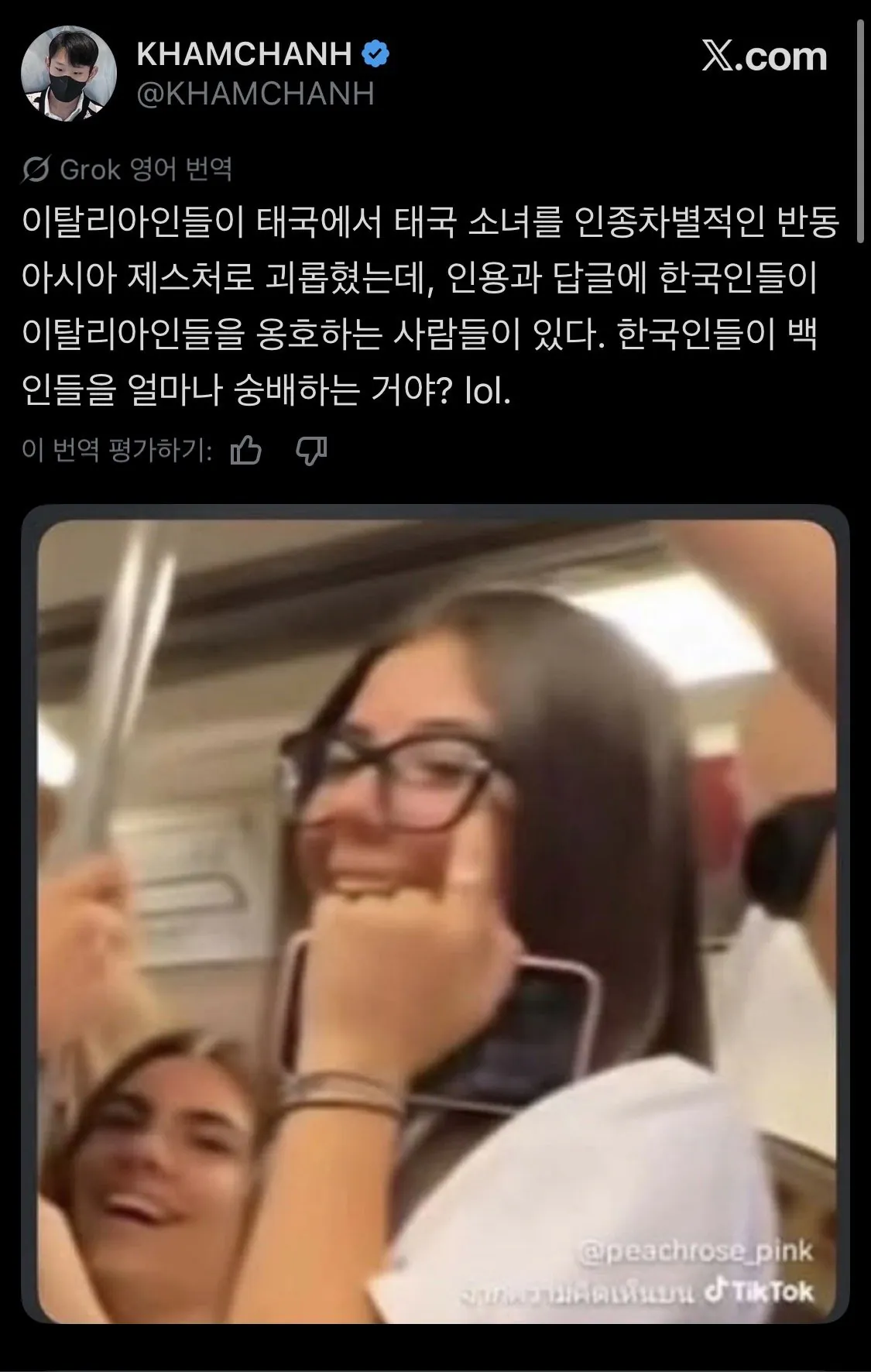 IMG_9020.jpeg 현재 진행형인 동북공정