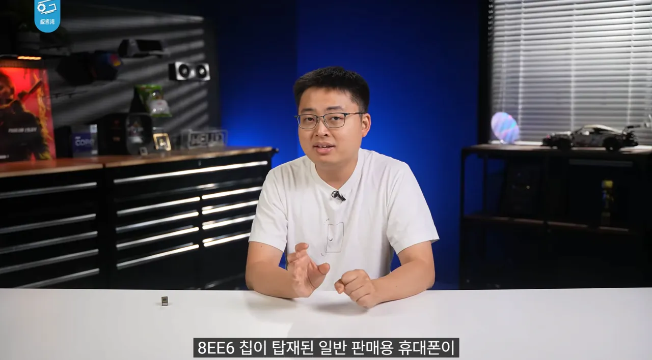 49.png 기커완 스냅드래곤 8 엘리트 익스트림 6세대 분석 요약