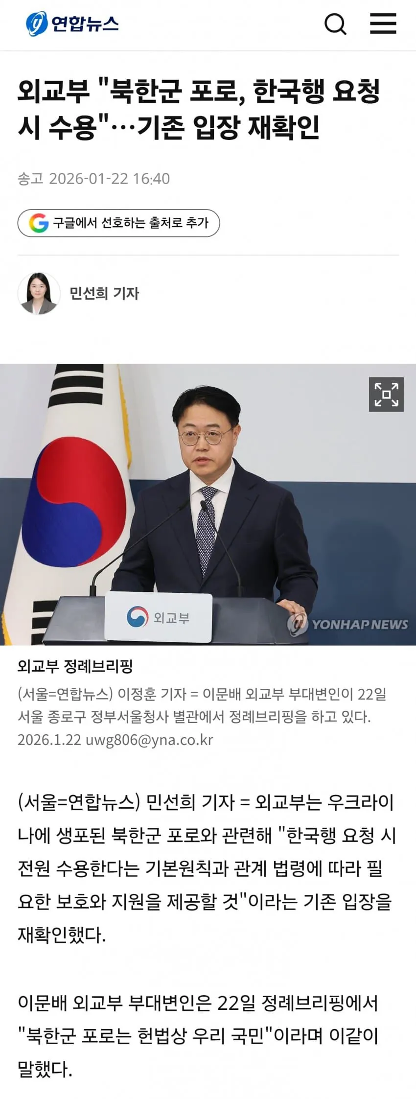 1000031596.jpg 북한 포로 송환 타임라인