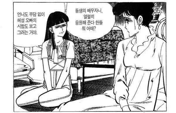 25.jpg 김성모 유니버스도 순정만화로 만들어버리는 80년대 최고의 한국 만화.jpg