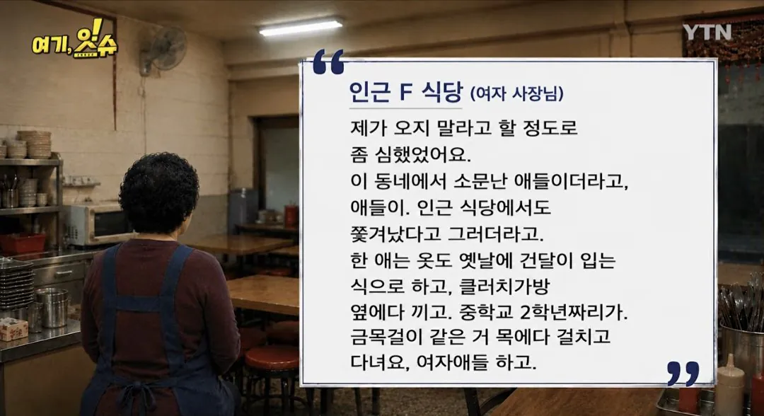 1000063613.jpg 기자가 남학생 출입금지 카페 직접 취재감ㄷㄷㄷㄷ