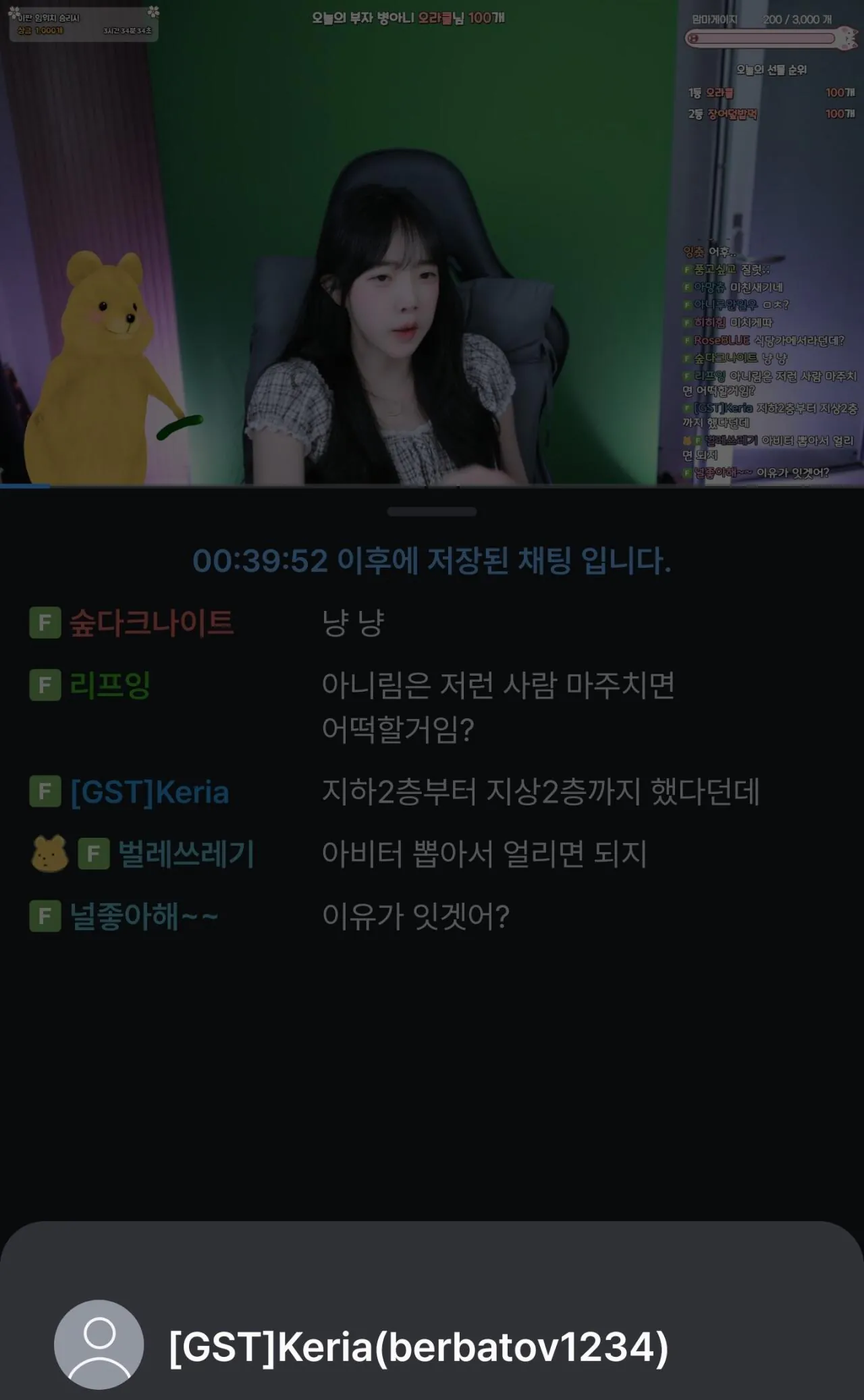 Screenshot_20261014_031145_SOOP.jpg ํฌํ
์ฌ ์คํธ๋ฆฌ๋จธ๊ฐ "์ง๋ฟ"๋๋ฆฝ์ ํ ์ด์