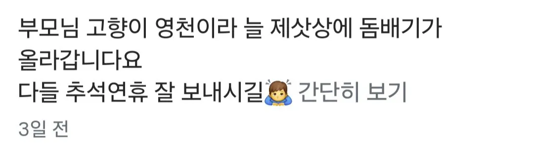 20260929_153526.jpg 이 시국에 상어고기 먹은 사람.jpg