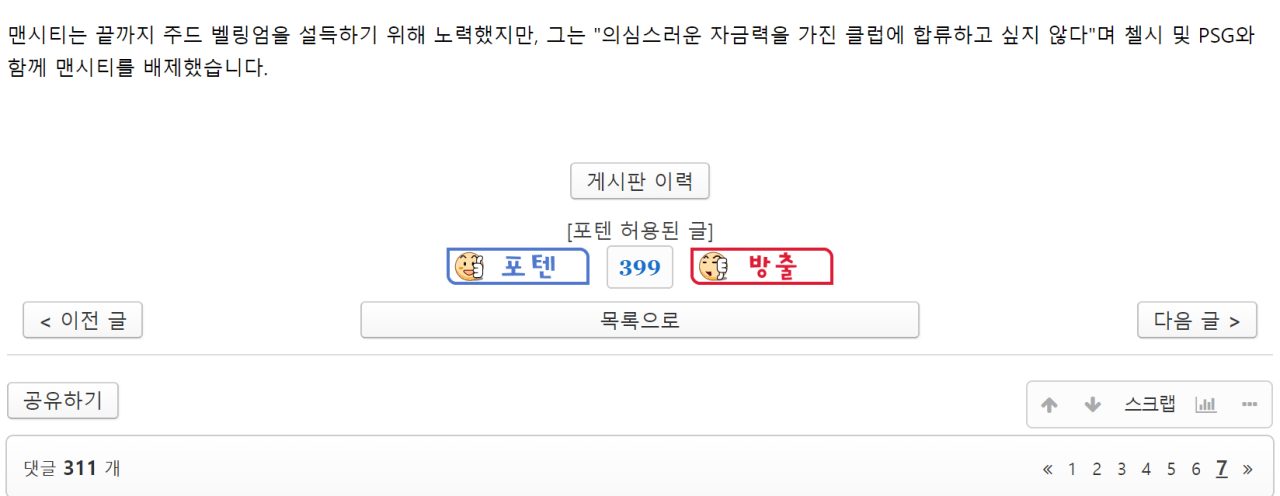 image.png 이 모든 미래를 예견했던 나락감지능력20 선수