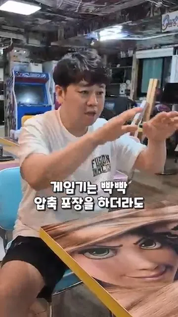 영상에 달린 악플들, 진짜 고소할까.mp4_20260724_144633.594.jpg 인터넷 좆문가들이 나대서 억까당한 사장님... ㄷㄷㄷ