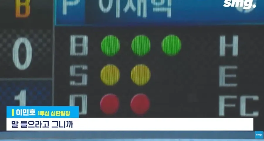 1a0e30d82c55a0ebb.webp KBO의 ABS 도입 반대론자들을 말살한 사건
