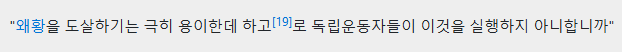 image.png 진짜 알수록 무슨 현실을 게임처럼 살다간 급의 인물
