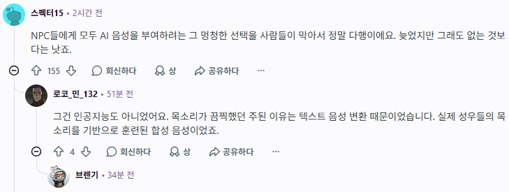 1791140854.png 이와중에 아크레이더스 근황.....jpg