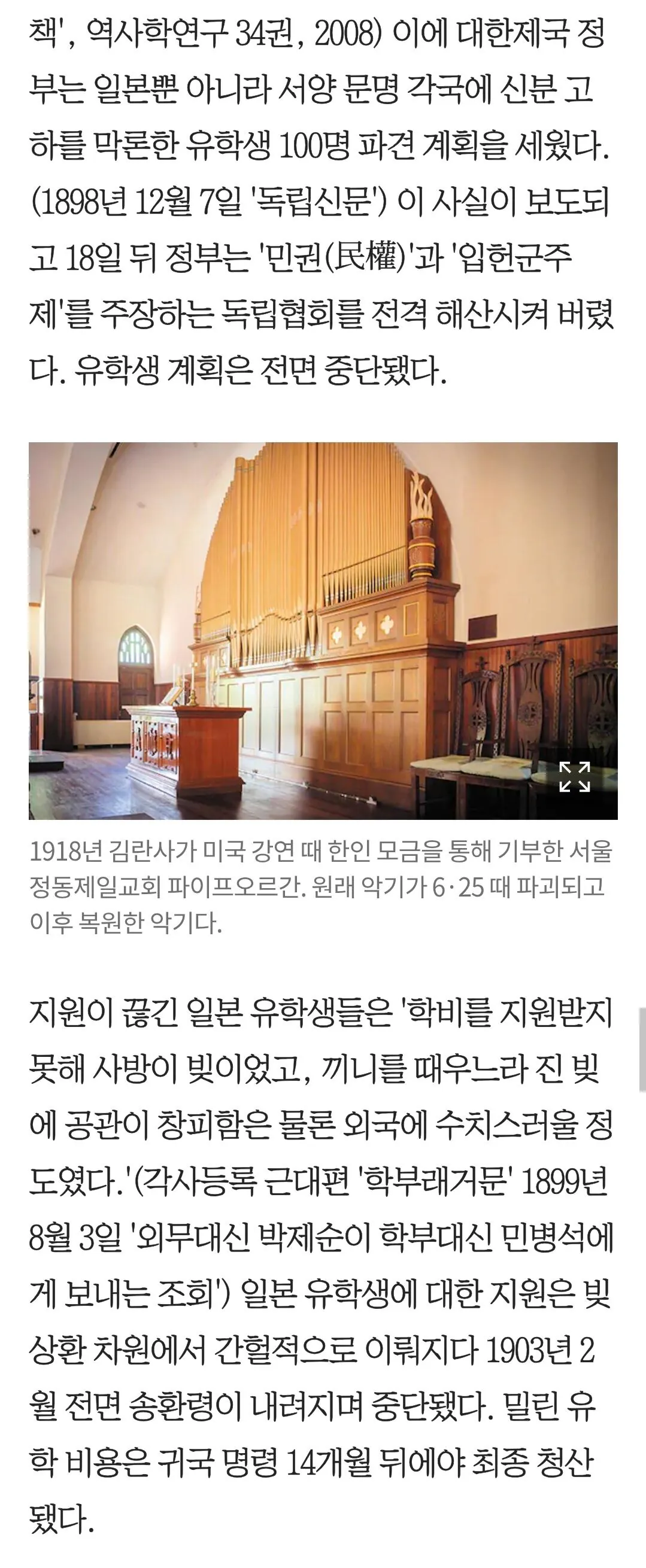 1000028902.jpg ์์ํธ์ ์ธ์ ๋ฐ ํฌ๋ ์ ๊ฒฉ