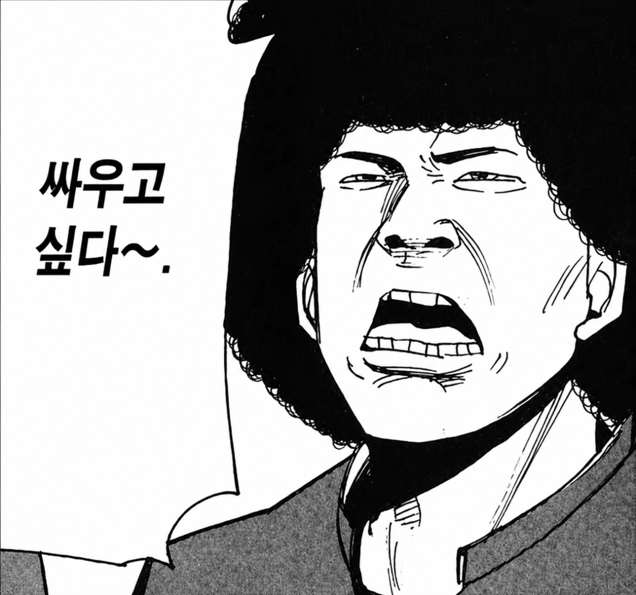 image.png (ㅇㅎ) manhwa 1차대전 해전, 1차 헬리골란트 해전