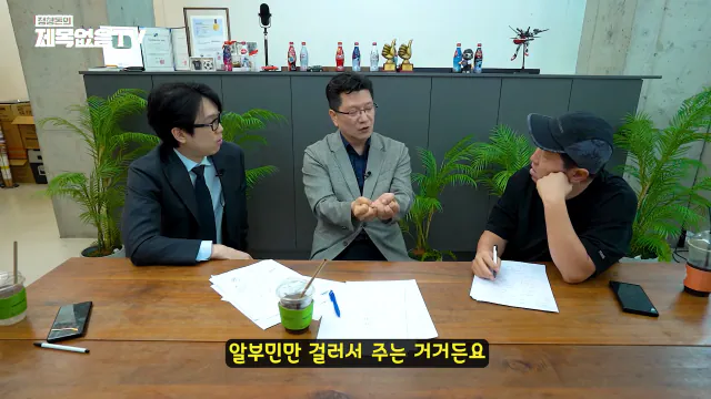 ~_1CaCeyYMsk 00-24-35 정형돈의 제목없음TV 영양제는 정신적 자기위로에 불과한 것인가_! 특히 비타민C 메가도스(플라시보 끝판왕)🤔🤔.png 영양제 팔이,제약회사 광역 도발하는 서울대 교수.jpg