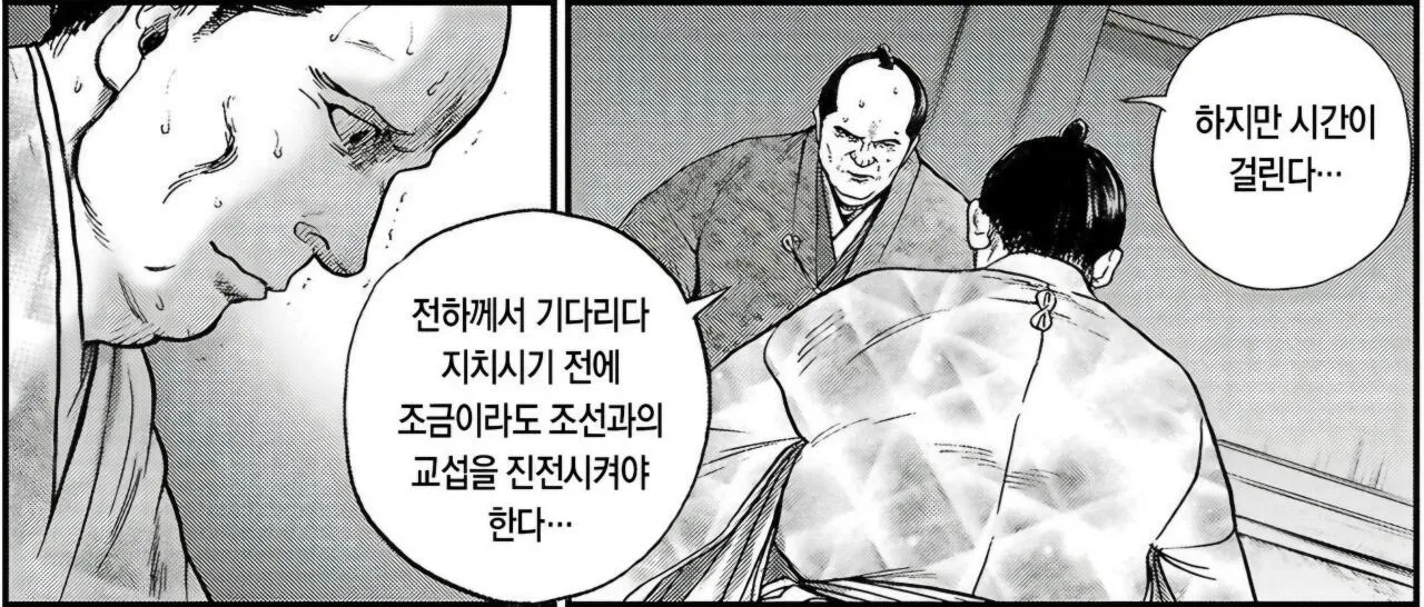 1000119155.jpg 임진왜란 이전 일본으로 조선통신사가 파견된 이유 & 히데요시를 속이는 고니시 유키나가