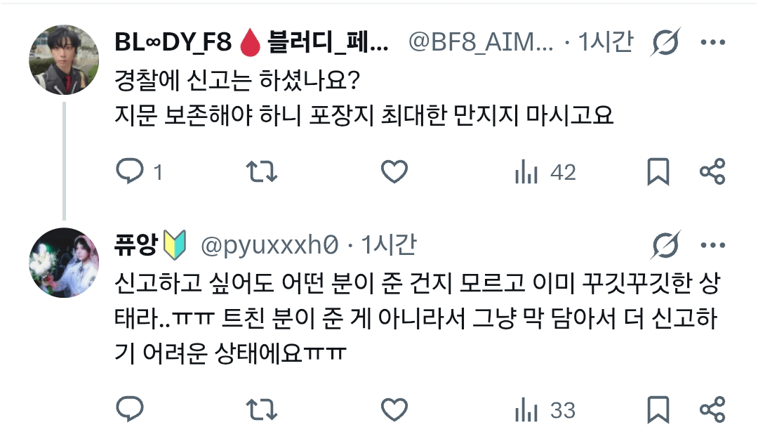 1rowser.png 피해자가 계속 나온다는 서코 음식테러 ㄷㄷㄷ