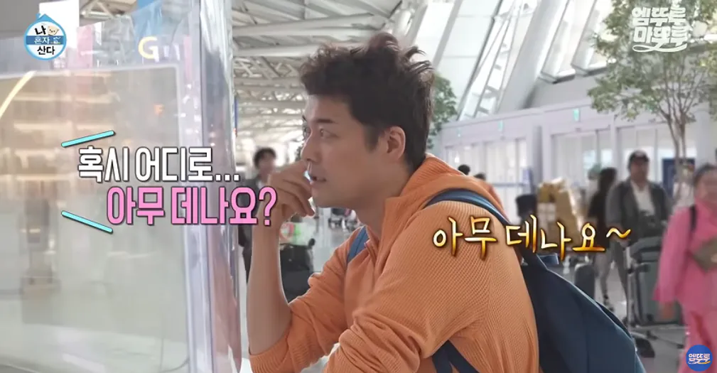 다른 방송사는 몰라도 MBC는 올해 연기대상 확정인듯