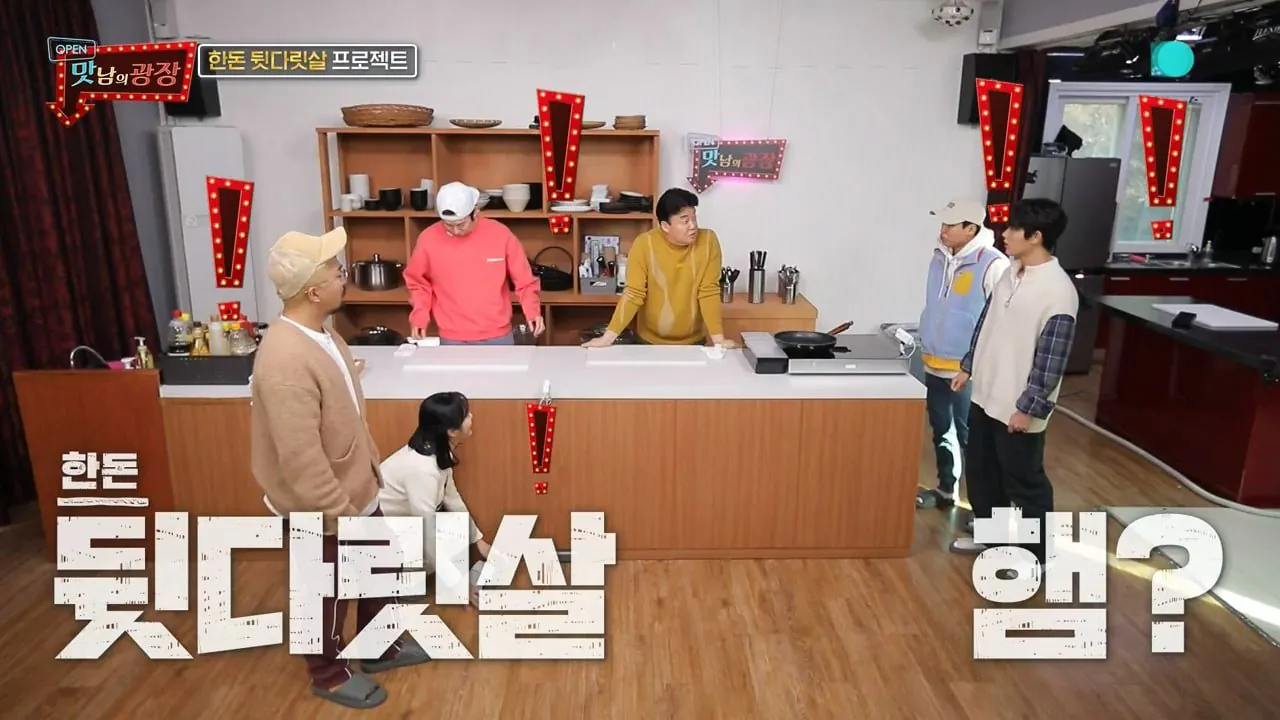 4.jpg 백종원의 빽햄 실마리 빌드업 ㅋㅋㅋㅋ