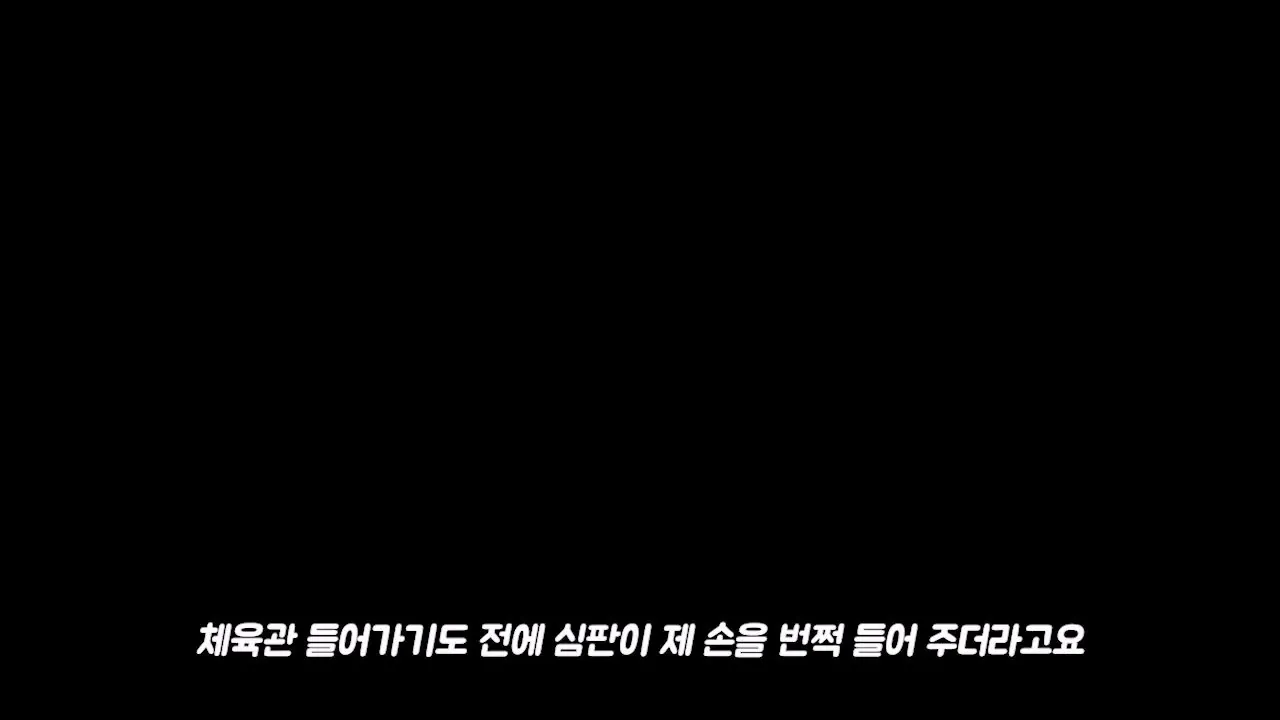 ๋ฐฑ์ข
์ ๊ณ ์ ๊ทธ๋ฆฌ๊ณ ๋ฌดํ์๊น์ง.mp4_20261012_172046.036.jpg ๋ฐฑ์ข
์์๊ฒ ๊ณ ์๋นํ ํ์ฝ ์ ํ๋ฒ ๊ทผํฉ ใทใทใท