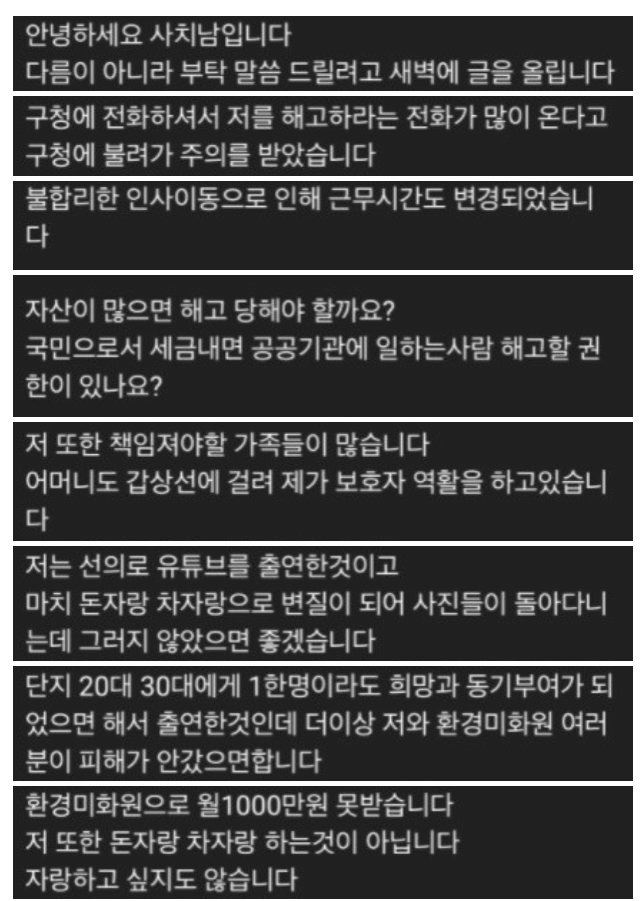 e_i14560498875.png 한국에서 돈자랑하면 안되는 이유.jpg