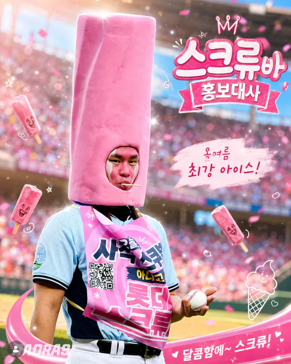 image.png [2026 롯데 리뷰] ② 선발투수 "12년 만의 선발 5명 전원 규정이닝 달성"