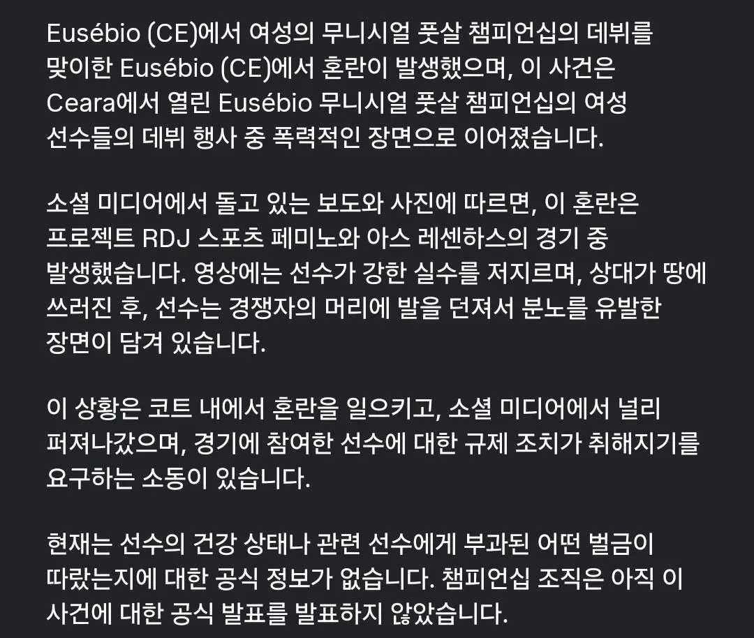 1000078440.jpg 약혐)브라질 여자 풋살에서 상대팀에게 싸커킥 날린 선수
