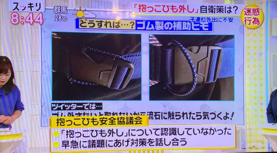 image.png 부츠카리에 가려졌지만 더 심각한 일본의 범죄 행위