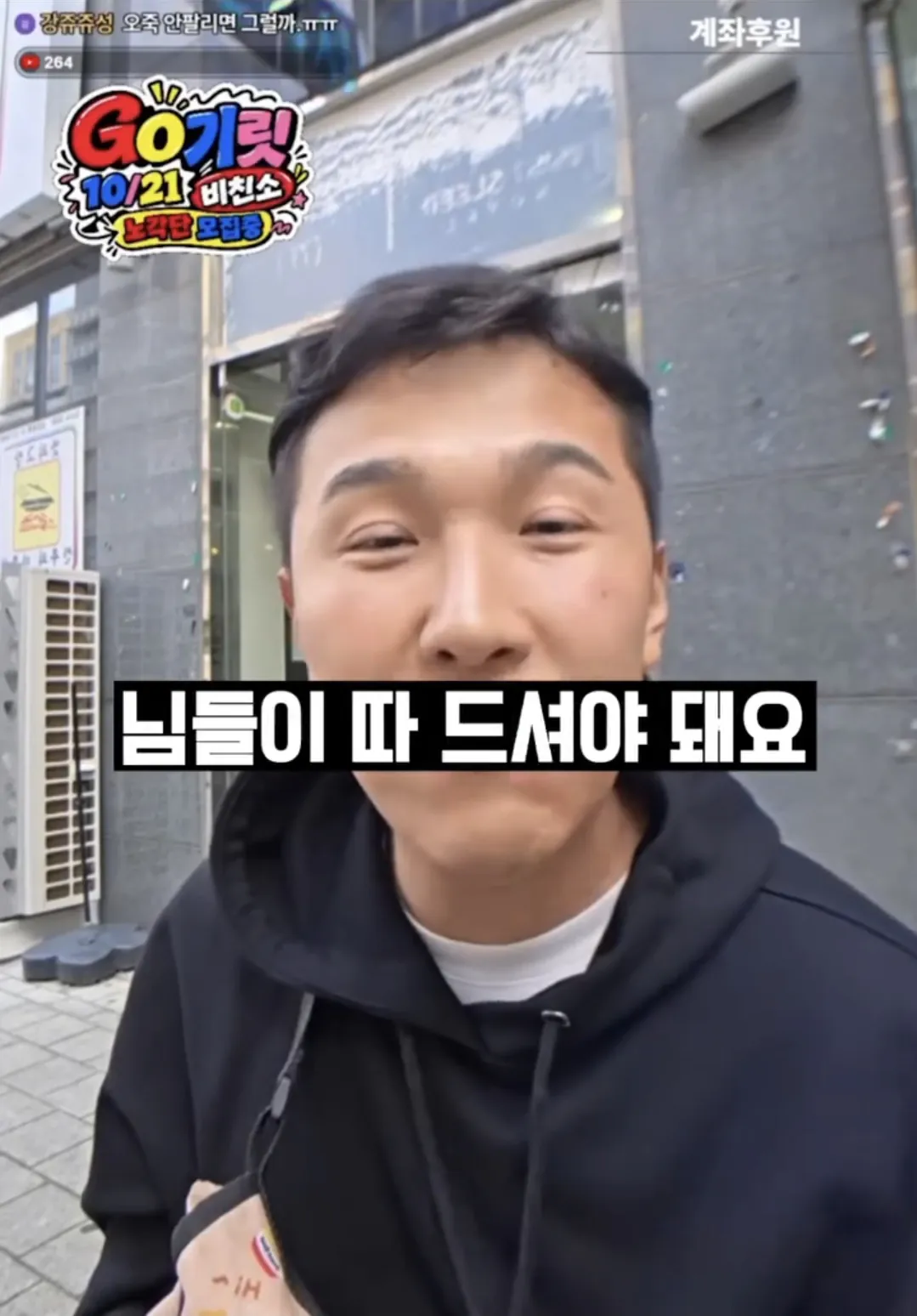 Screenshot_20261018_105249_Gallery.png 일반인들이 착각한다는 게이에 대한 오해.jpg