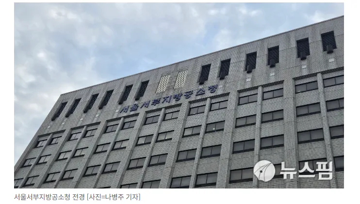 20261022_112009.png [단독] '가짜 택시'로 이태원서 만취 여성 감금…난민 신청자 재판행