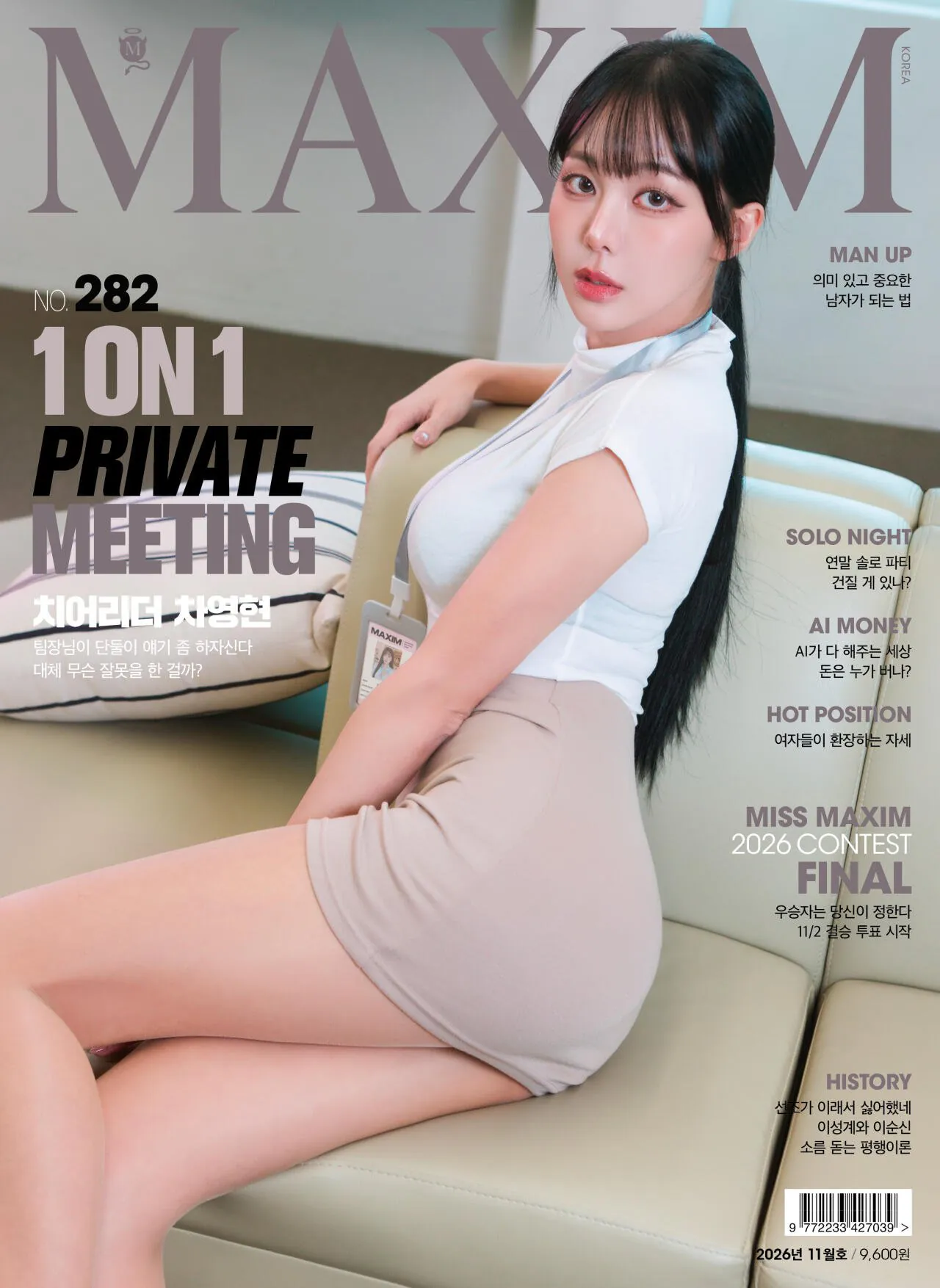 66012.jpg ใ
ใ
) ๋งฅ์ฌ11์ํธํ์ง
