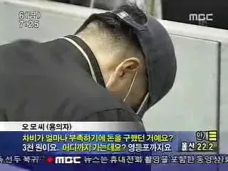 image.png 충남 부녀자 3명 살인범 17세 소년의 최종 결말.jpg