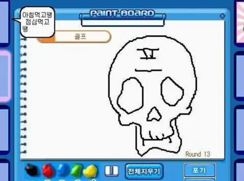 image.png 간만에 다시보는 캐치마인드 레전드모음.jpg