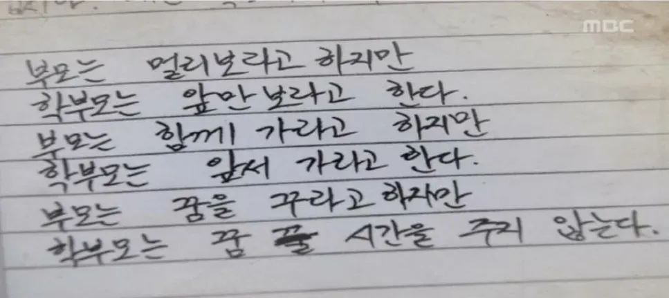 고3 모친살해범 인터뷰