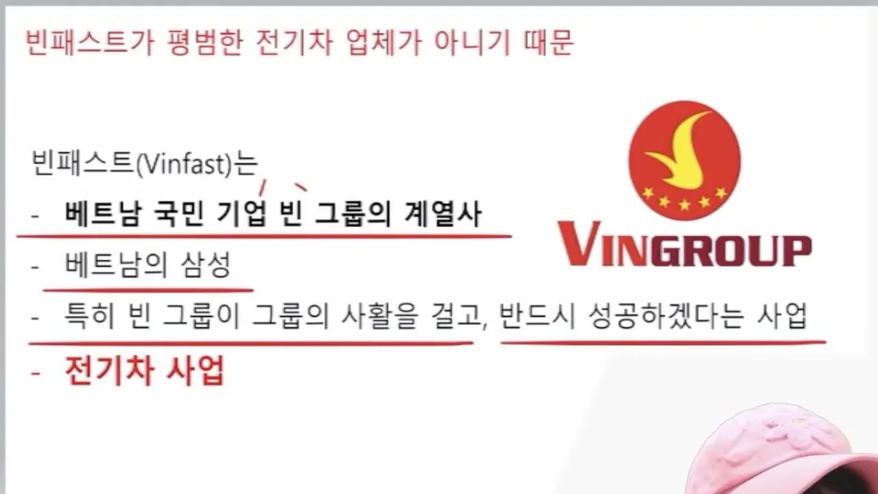 IMG_3962.jpeg 베트남 "한국은 거품국가 3년내 현대 기아는 손쉽게 따라집힐것"