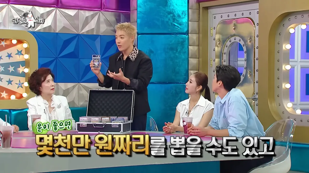 [라디오스타] 수집가 강남이 보유한 포켓몬 카드들⚡카드의 가격은_, MBC 260729 방송 0-59 screenshot.png 강남이 수집한 포켓몬 카드들 중 가장 비싼 카드 ㄷㄷㄷ