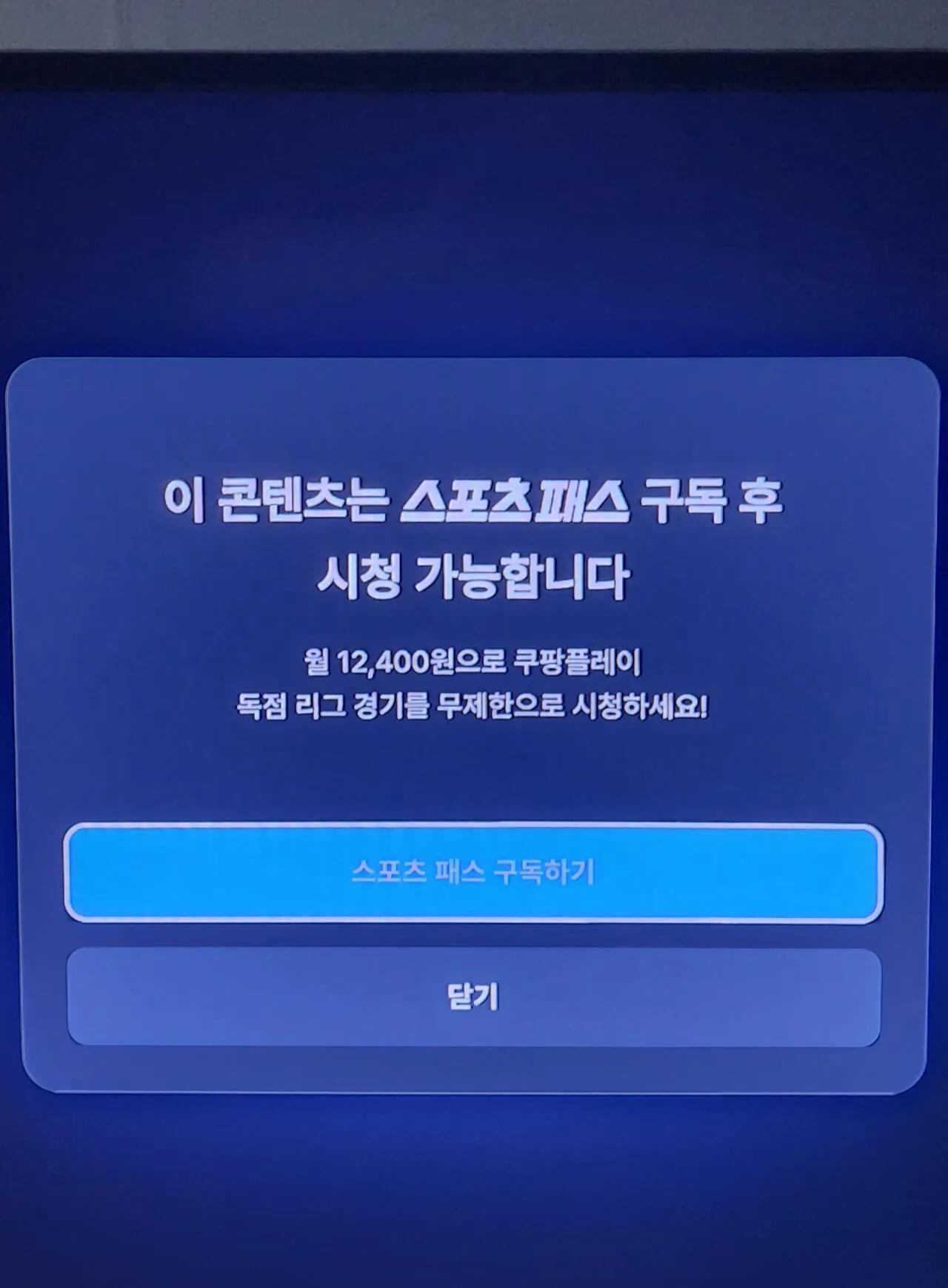 쿠플 씨발년아