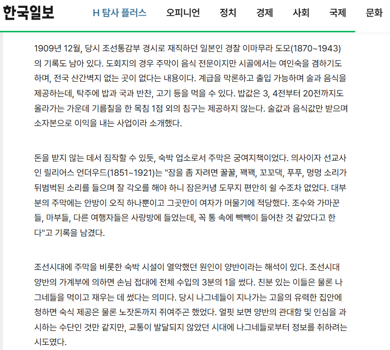 IMG_3062.png 토끼조선) 식사시 숙박무료
