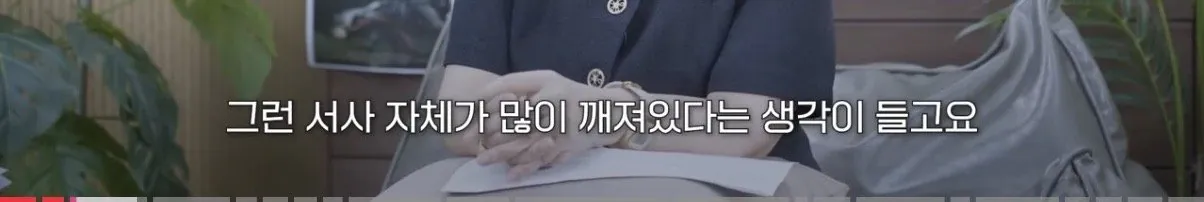 IMG_7470.jpeg [스포] 개인적으로 공감됐던 ‘호프’ 평론