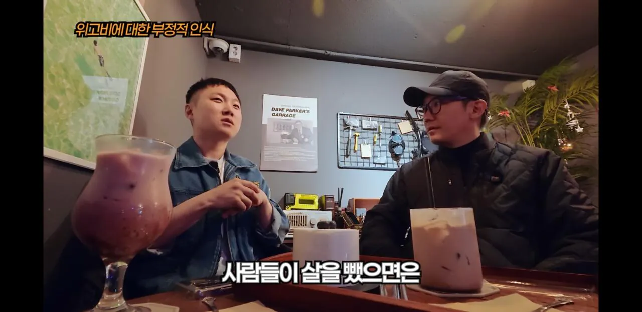 빠니보틀이 위고비로 살빼고 느낀 점.jpg