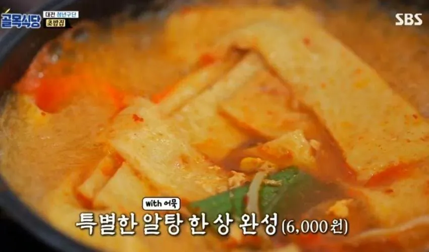8032.jpg 백종원, "어묵을 넣지 말란 법이 있을까?"