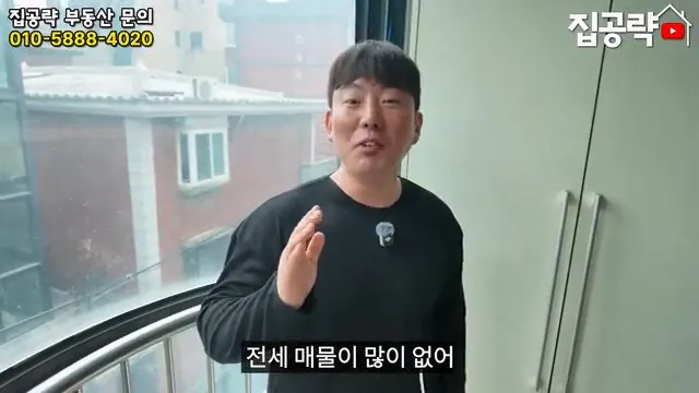 2026 서울 전세 현실... 절대 살지 마세요ㅣ화장실 변기가...ㅣ서울 관악구 신림동 빌라 매매 분양 투룸 쓰리룸.mp4_20260720_093245.264.jpg 요즘 전세가 씨가 말랐다는 서울 전세집 근황 ㄷㄷㄷ