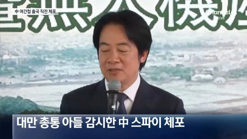 미국서 잡힌 중국 여간첩 잡혀가면서 저항.avi