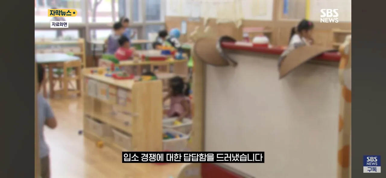 1000008245.jpg 다문화가정 가점제도에 입소 밀린다들 어린이집