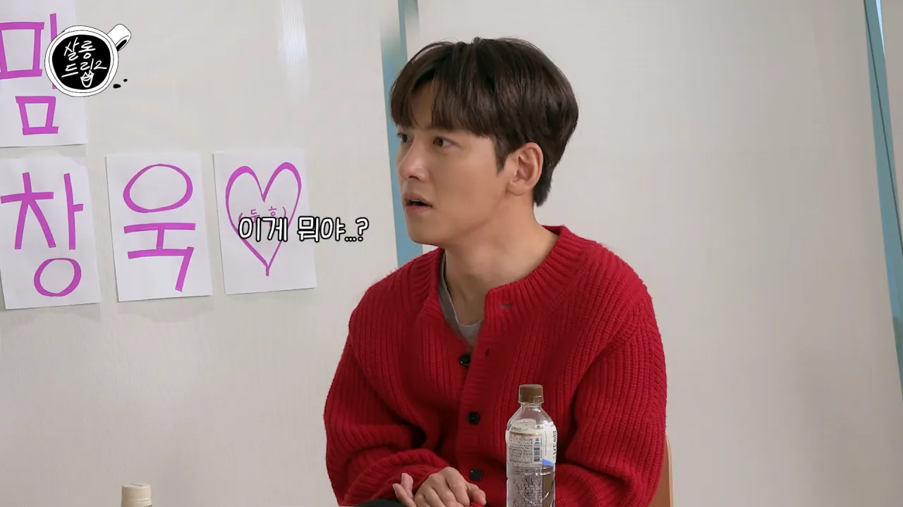 군대에서 하트시그널을 보고 충격 받았다는 지창욱.jpg