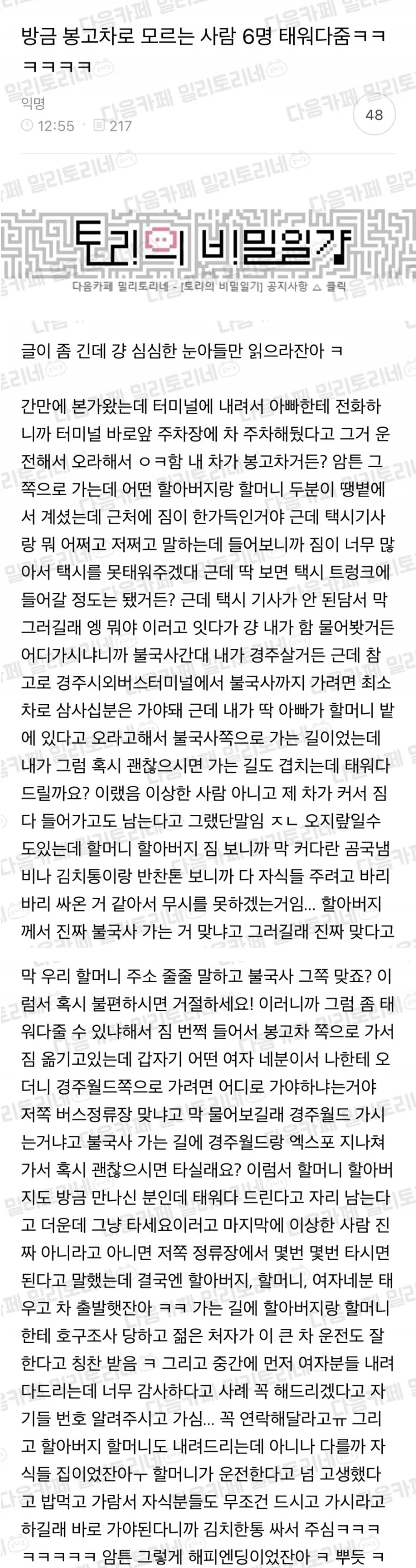 썸네일