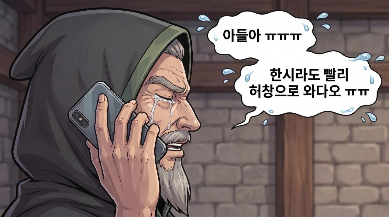 97.jpg 만화로 보는 삼국지 - 촉한의 승상, 제갈량(2)