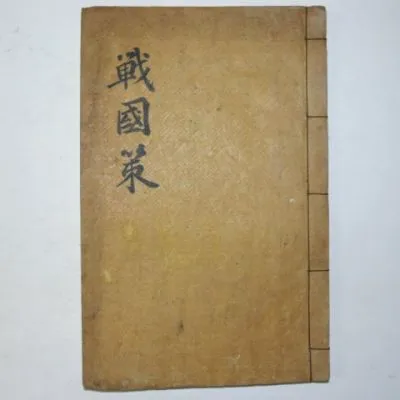 thumb-SAM_1584_400x400.jpg 고대의 요동은 지금의 요동이 아니었다?
